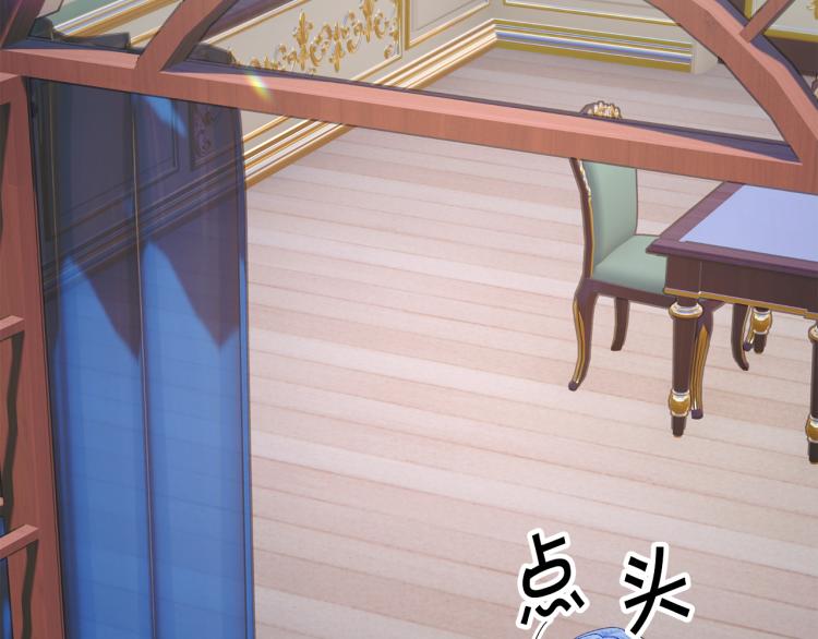 第68话 去见公主19