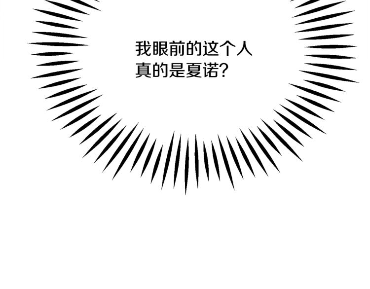 第68话 去见公主196