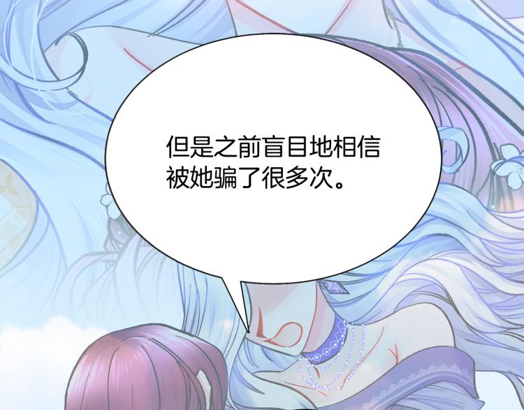 第68话 去见公主24