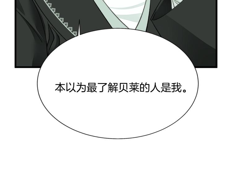 第68话 去见公主32
