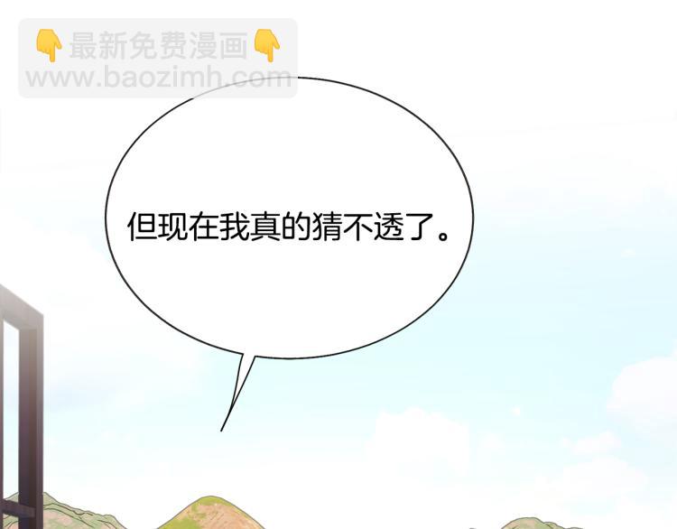 第68话 去见公主34