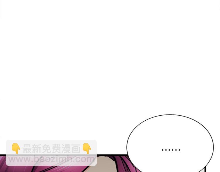 第68话 去见公主36