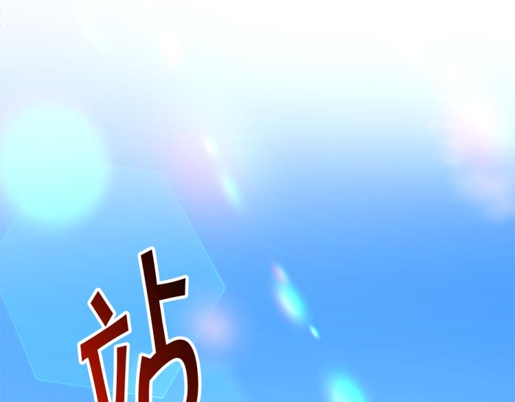 第68话 去见公主38