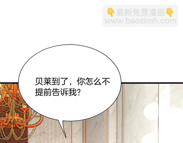 第68话 去见公主45
