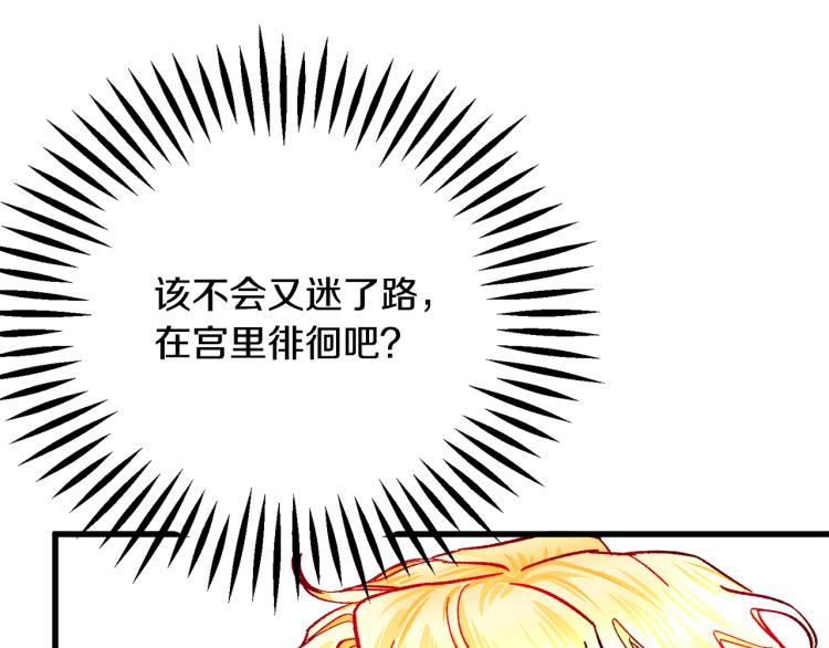 第68话 去见公主49