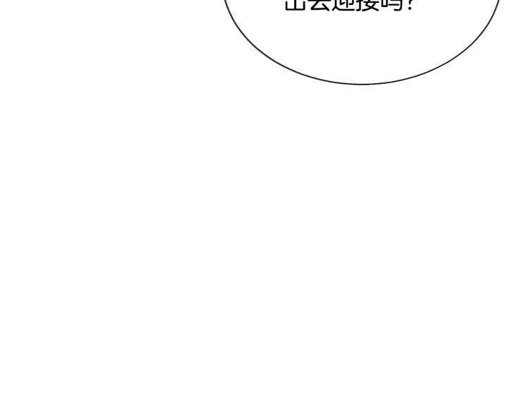 第68话 去见公主52