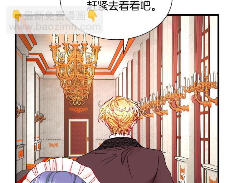 第68话 去见公主56