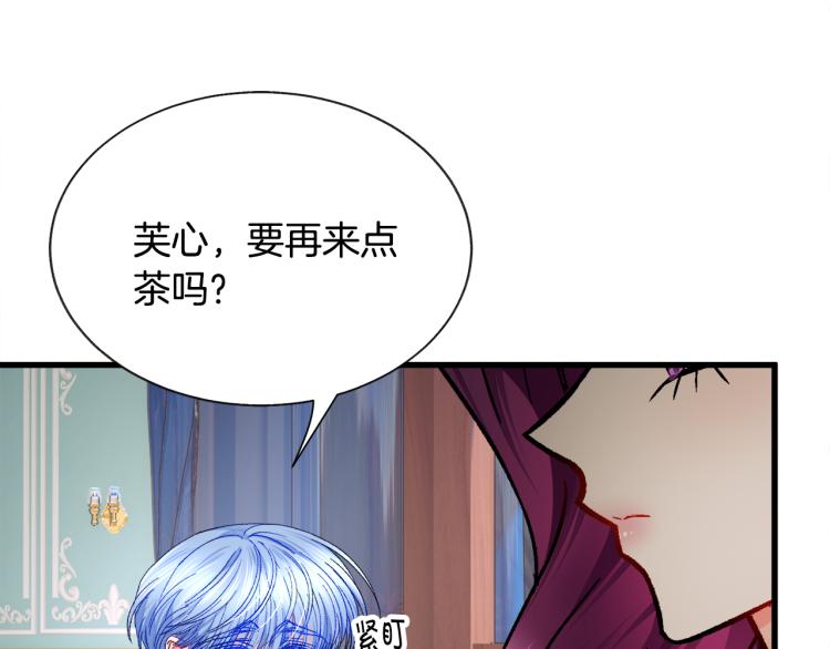 第68话 去见公主6