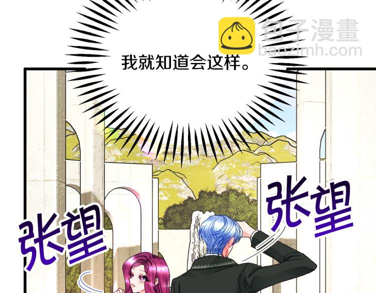 第68话 去见公主62