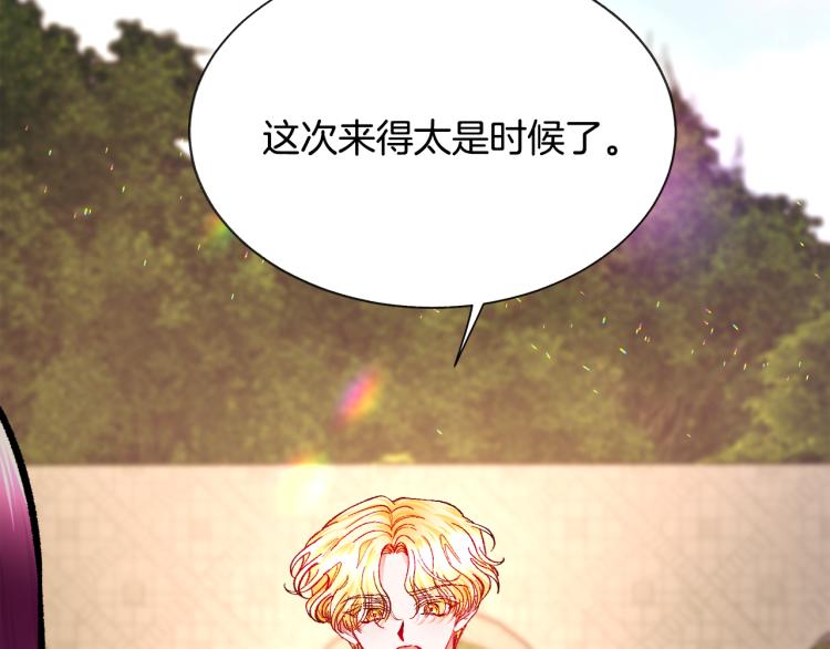 第68话 去见公主65