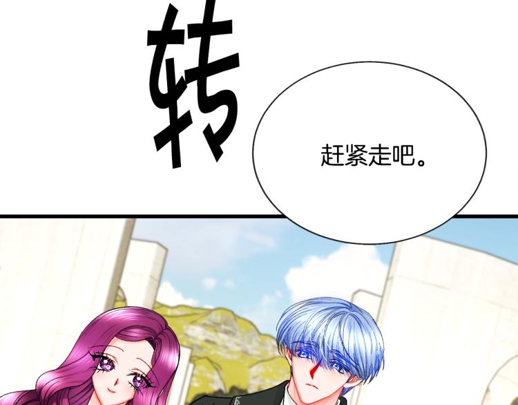 第68话 去见公主77