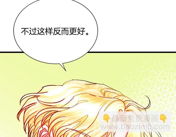 第68话 去见公主99
