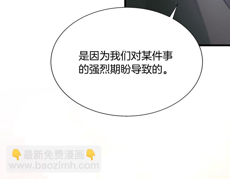 第69话 见到真公主162
