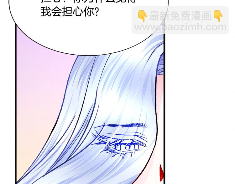 第70话 公爵的纠缠104