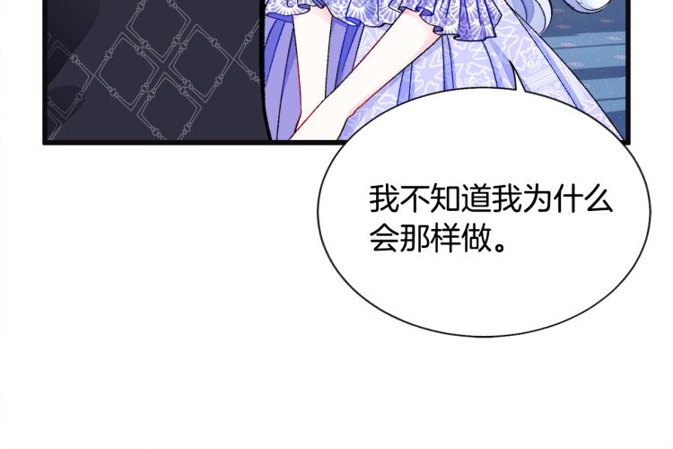第70话 公爵的纠缠116