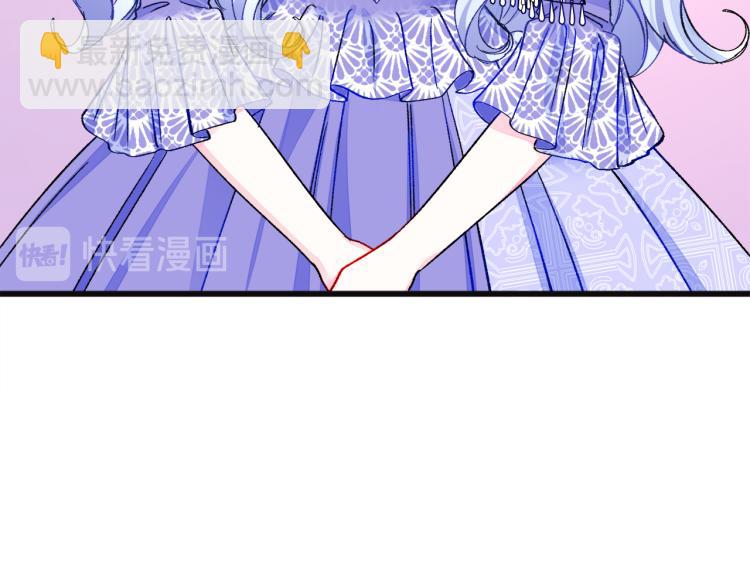 第70话 公爵的纠缠119