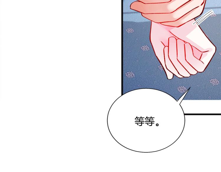 第70话 公爵的纠缠124