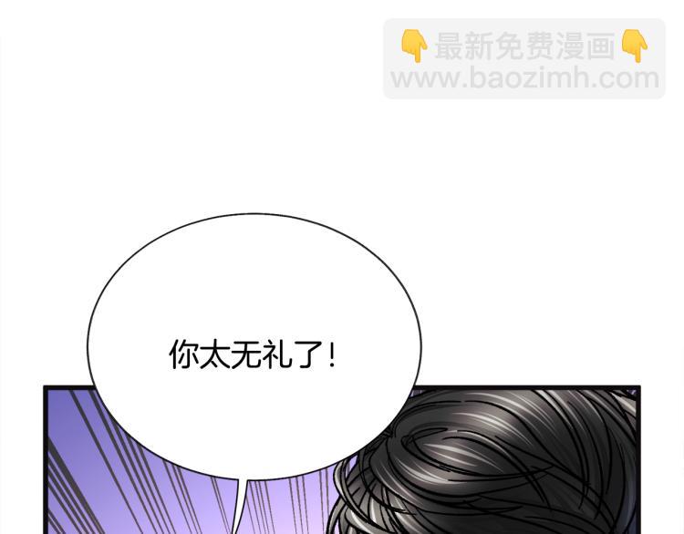 第70话 公爵的纠缠125