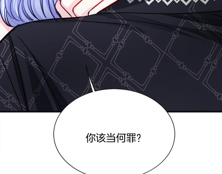 第70话 公爵的纠缠134