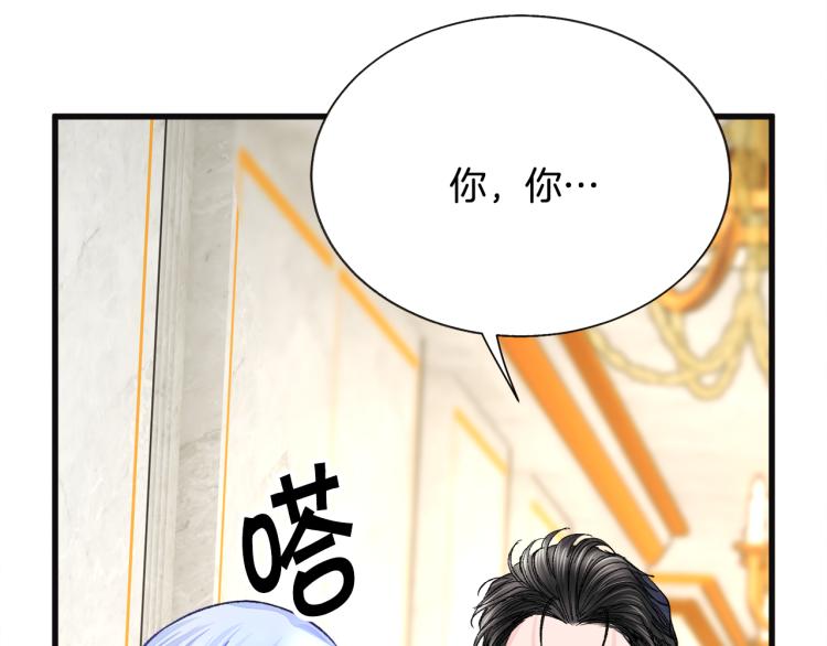 第70话 公爵的纠缠136