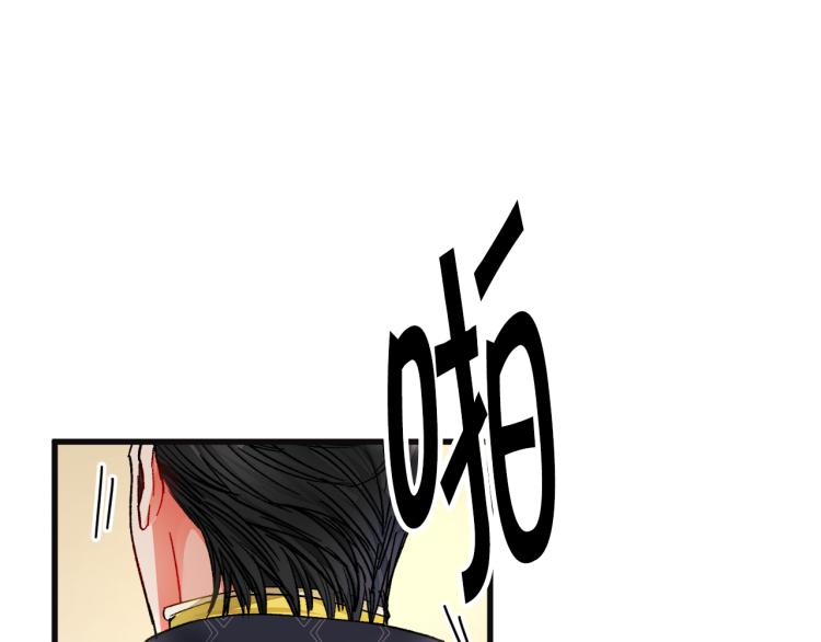 第70话 公爵的纠缠147