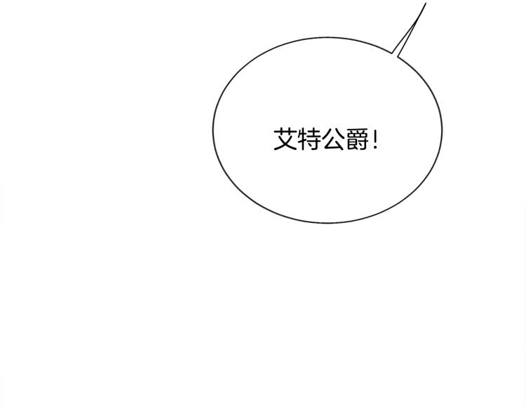 第70话 公爵的纠缠152