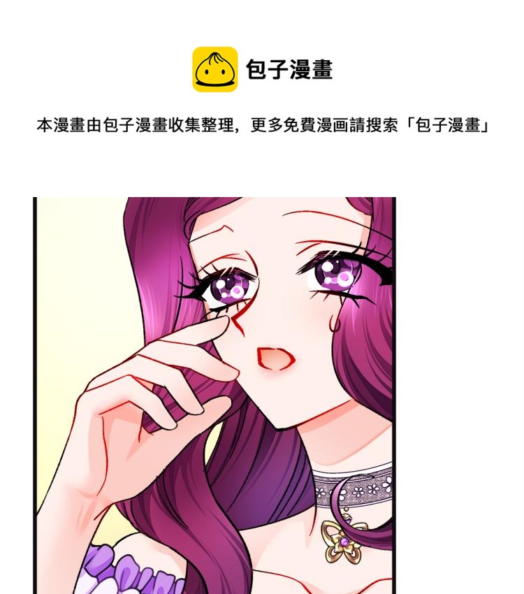 第70话 公爵的纠缠158