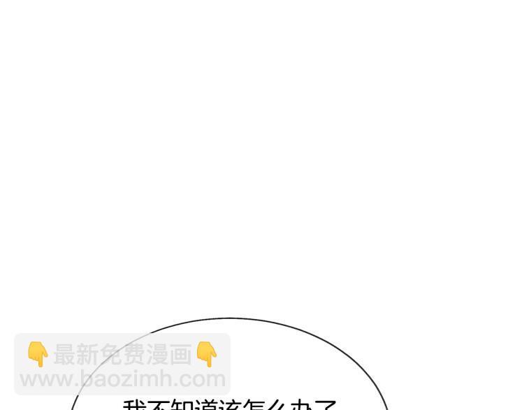第70话 公爵的纠缠16