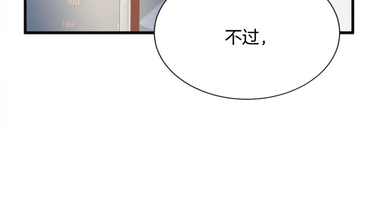 第70话 公爵的纠缠162