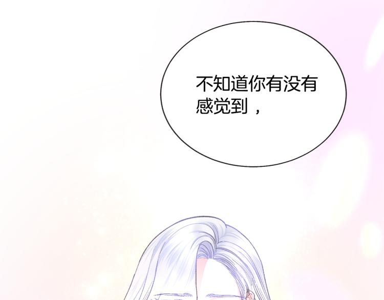 第70话 公爵的纠缠168