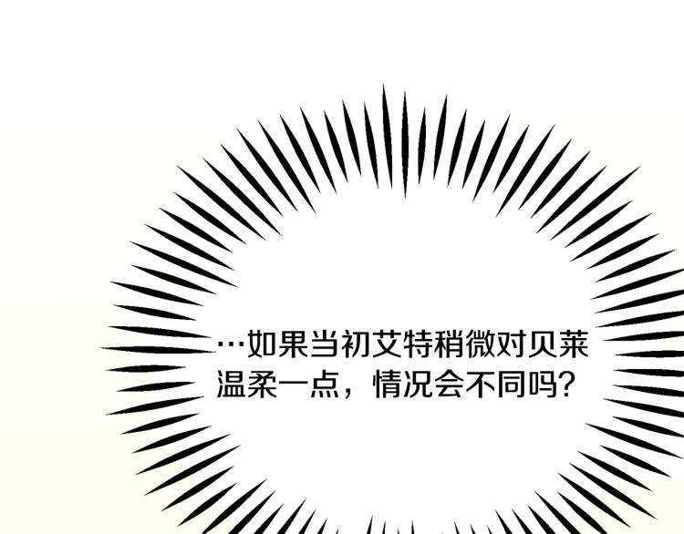 第70话 公爵的纠缠174