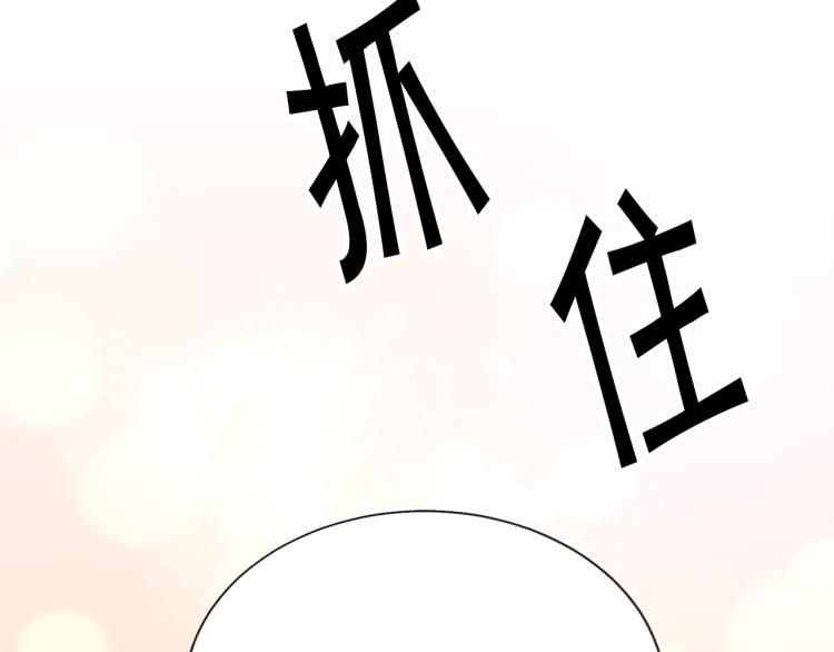 第70话 公爵的纠缠180