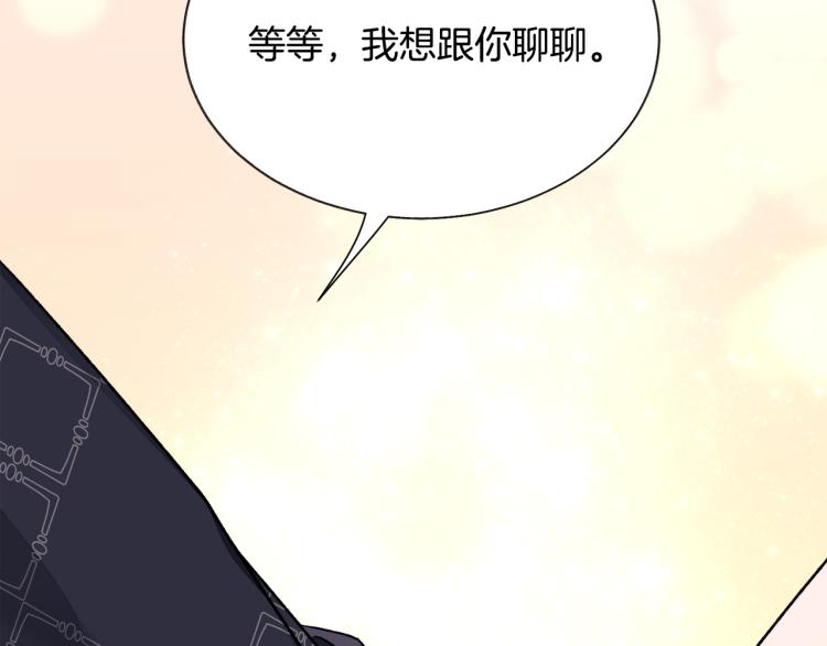 第70话 公爵的纠缠181