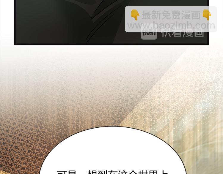 第70话 公爵的纠缠19