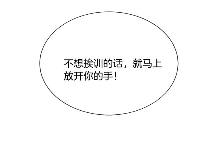 第70话 公爵的纠缠196