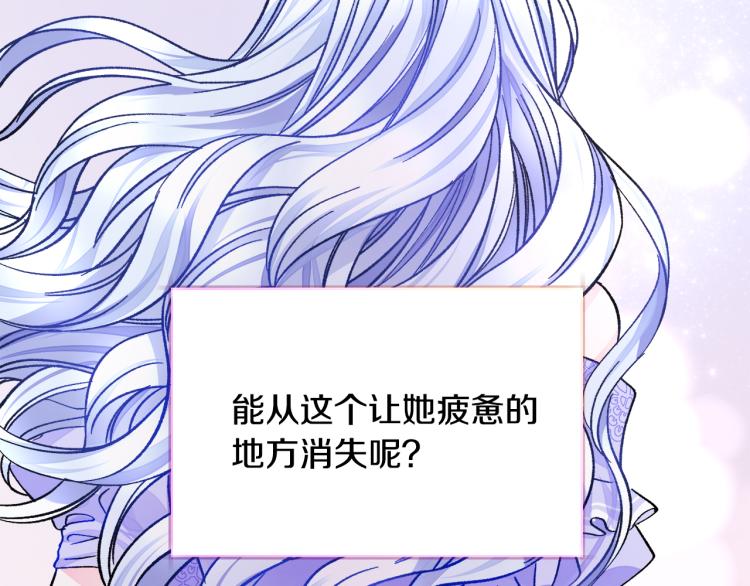 第70话 公爵的纠缠34