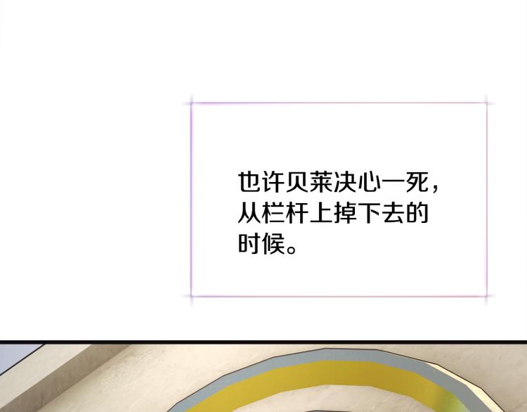 第70话 公爵的纠缠37