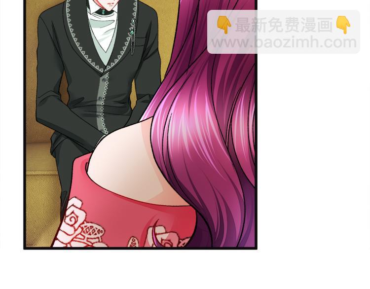 第70话 公爵的纠缠47