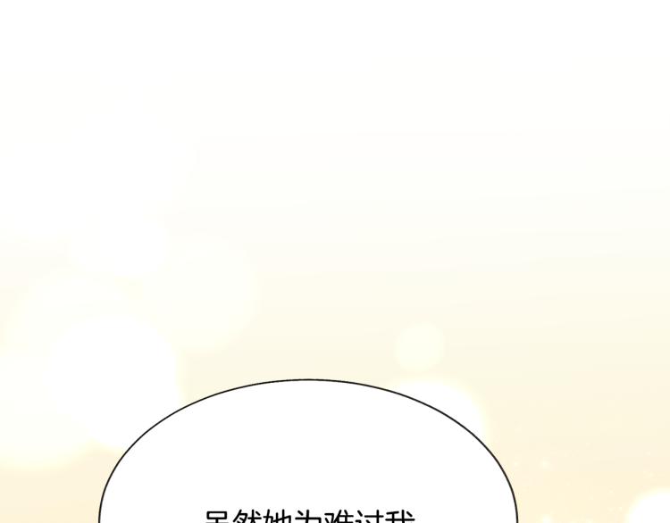 第70话 公爵的纠缠54