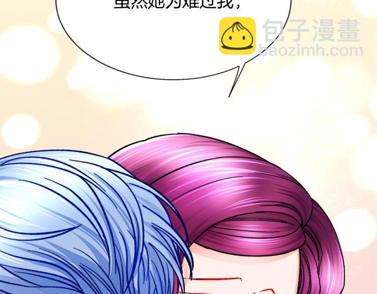 第70话 公爵的纠缠55