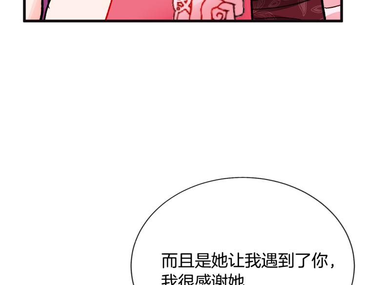 第70话 公爵的纠缠60