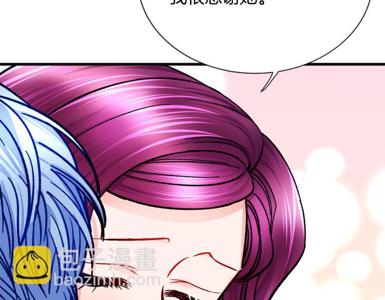 第70话 公爵的纠缠61