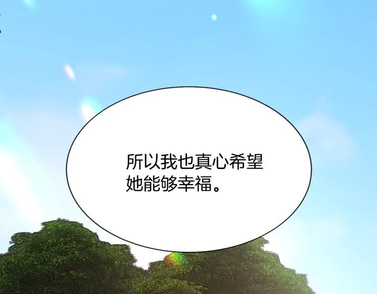 第70话 公爵的纠缠63