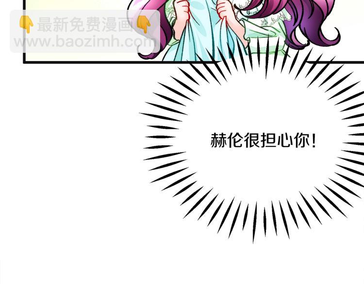 第70话 公爵的纠缠74