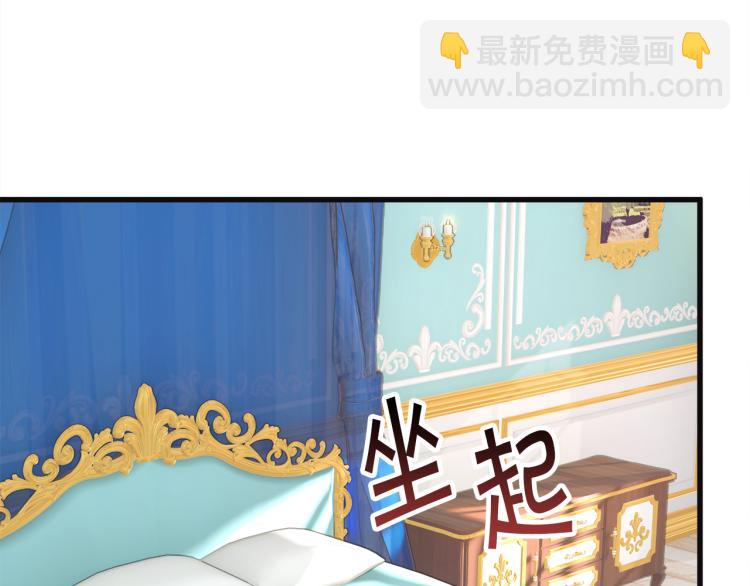 第70话 公爵的纠缠75