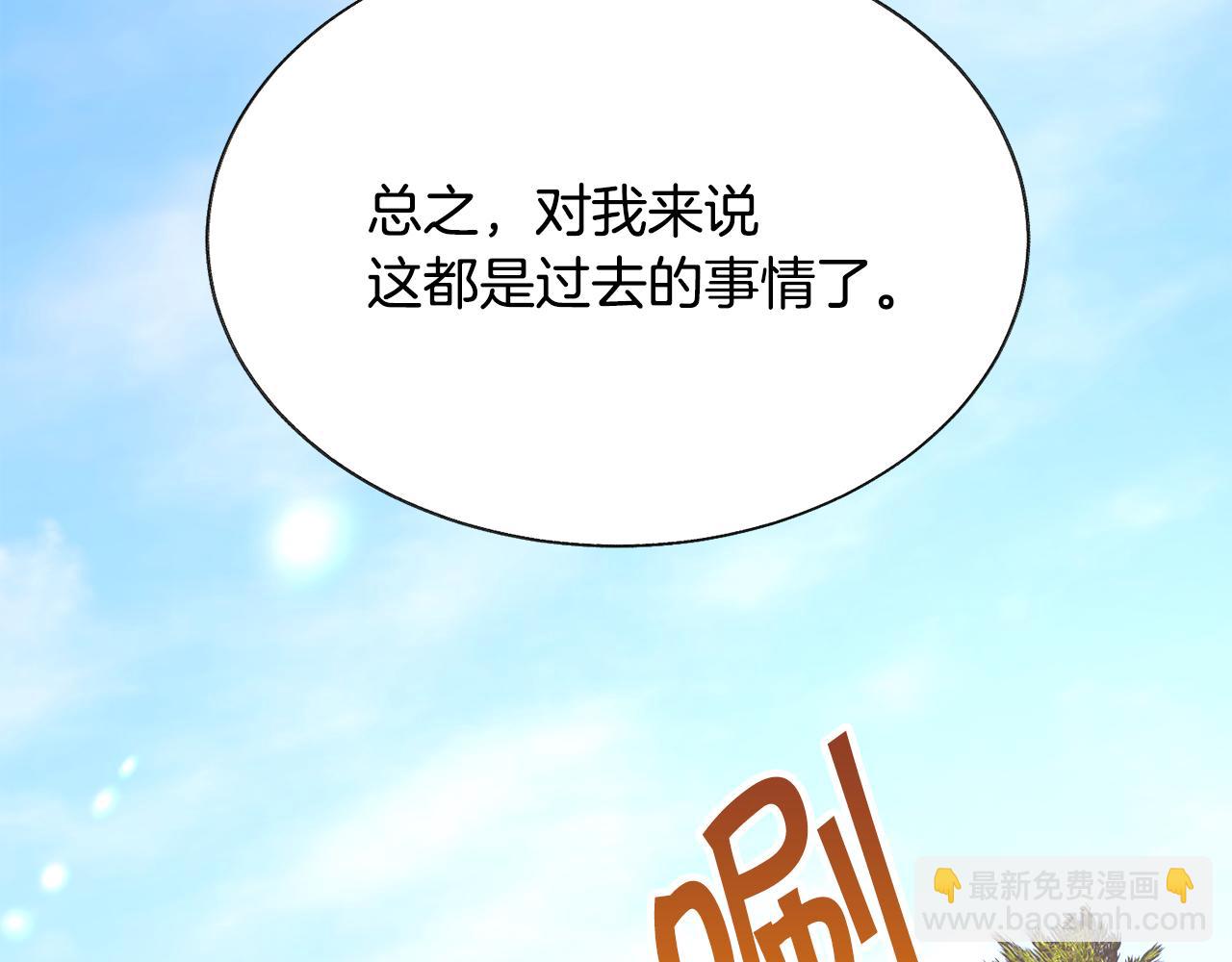 第73话 是兄妹啊108