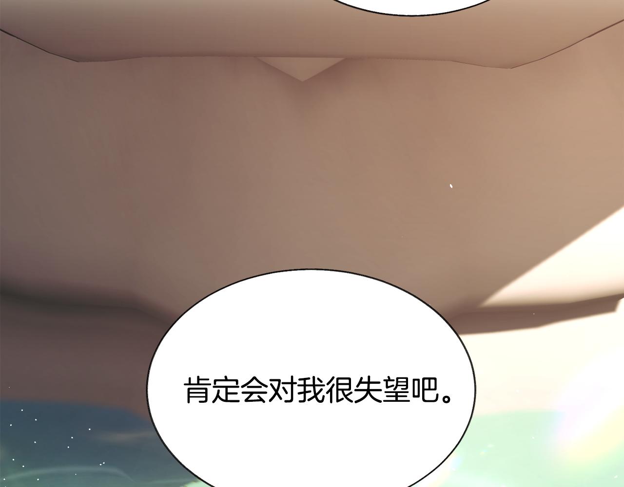 第73话 是兄妹啊122