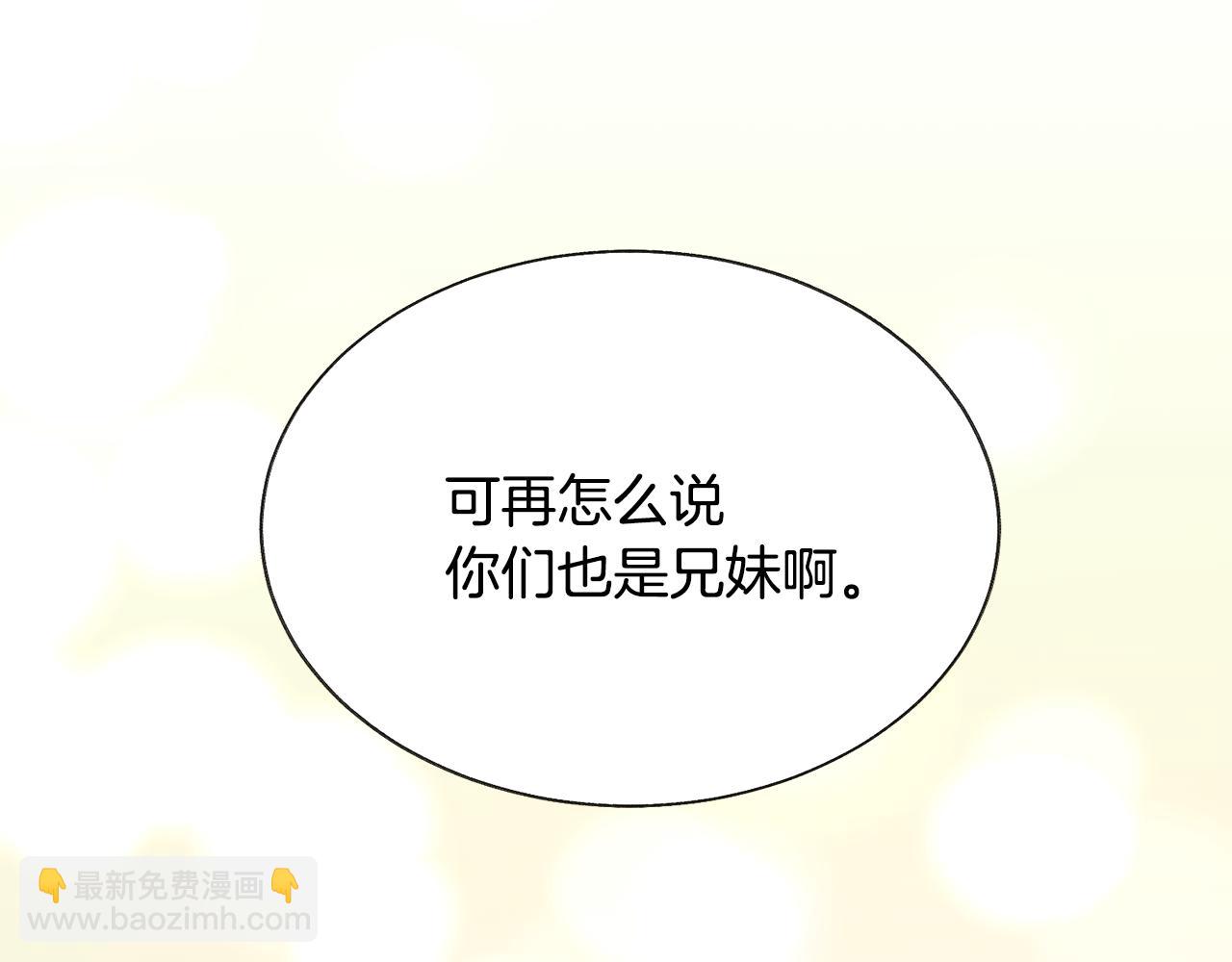 第73话 是兄妹啊34