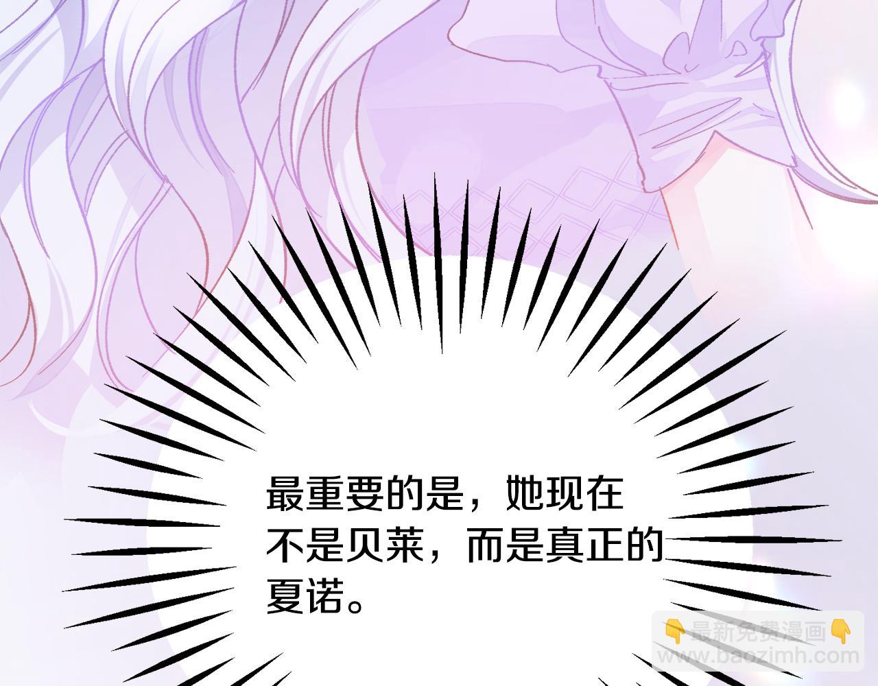 第73话 是兄妹啊40
