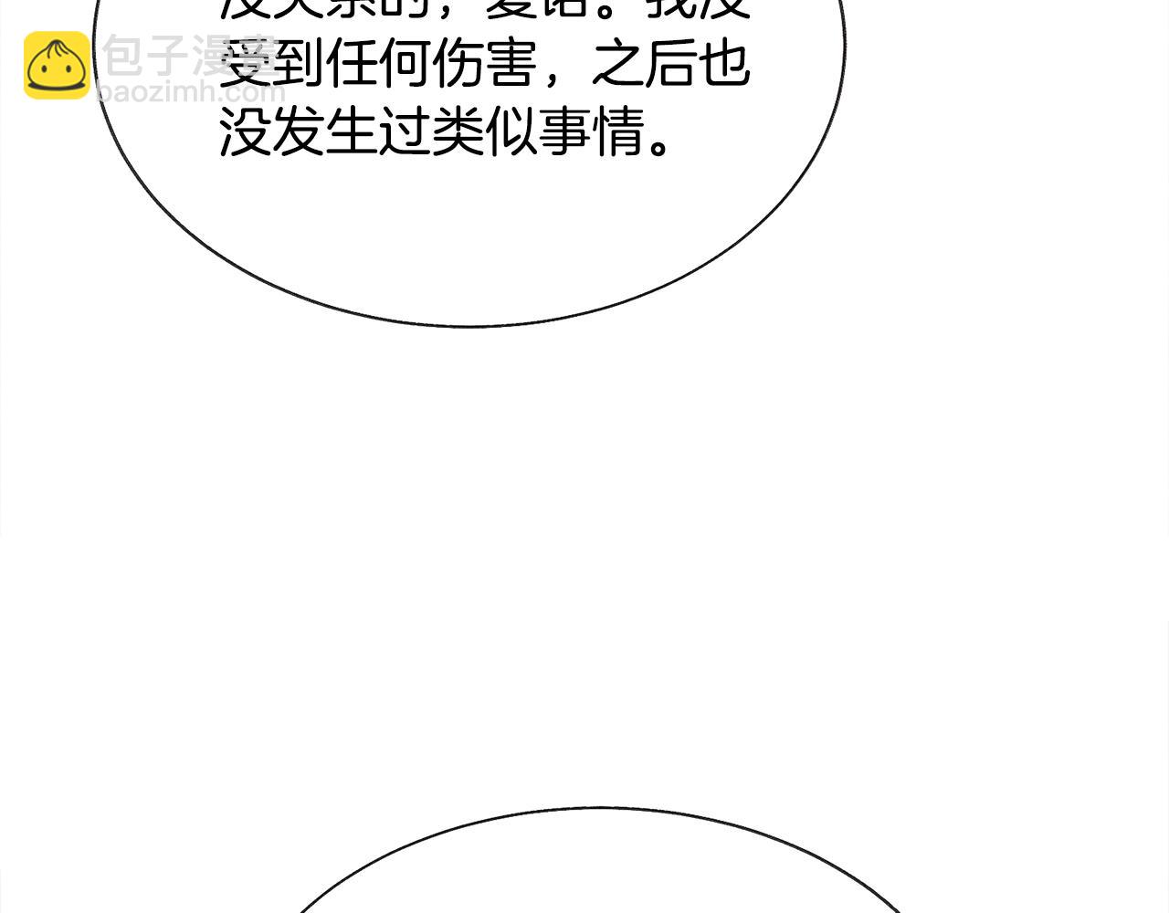 第73话 是兄妹啊97